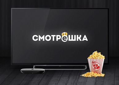 Смотрешка, Зеленчукская Смотрешка, Зеленчукская