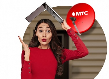Спутниковое ТВ МТС, Зеленчукская Спутниковое ТВ МТС, Зеленчукская